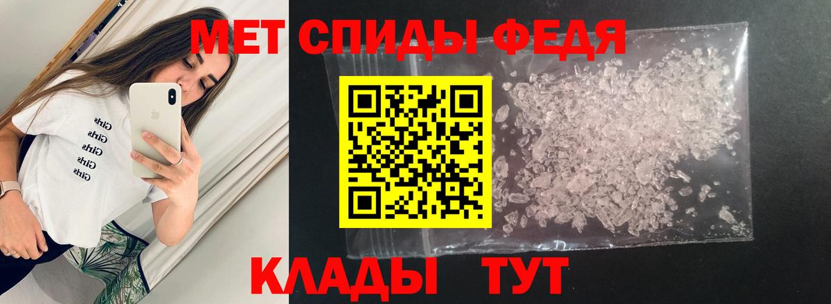 Амфетамин  Вход с VPN  Усть-Джегута  АМФ Premium 