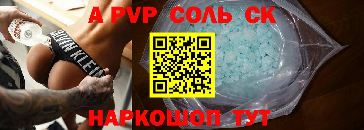 Cocaine  Вход с VPN  МЕФ кристаллы  Alpha PVP СК кристаллы  Усть-Джегута  ГАШ  МДМА 