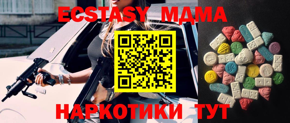 Ecstasy louis Vuitton Усть-Джегута