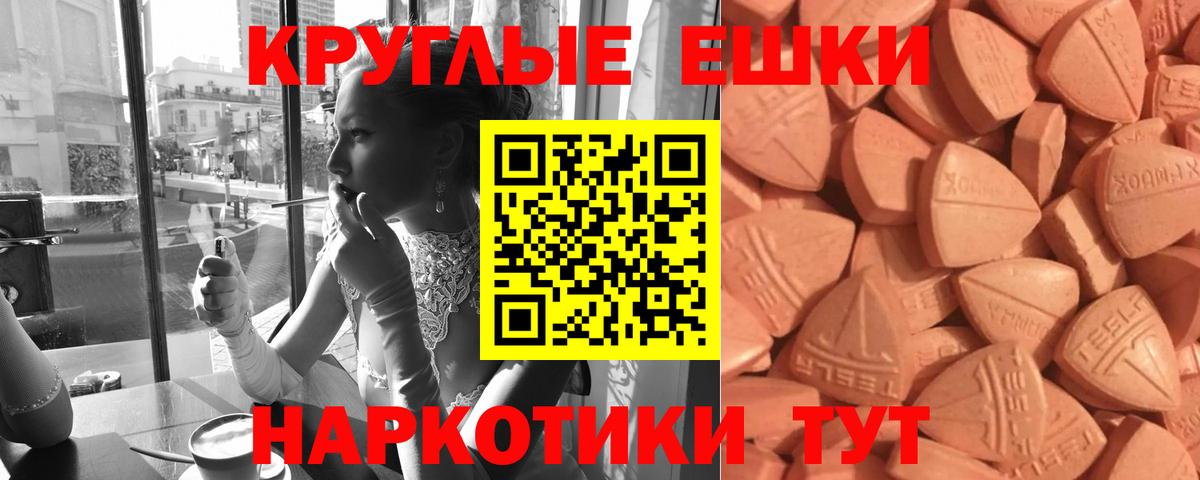 Усть-Джегута  Ecstasy Philipp Plein    tor  Ecstasy  Вход с VPN  Экстази Дубай 