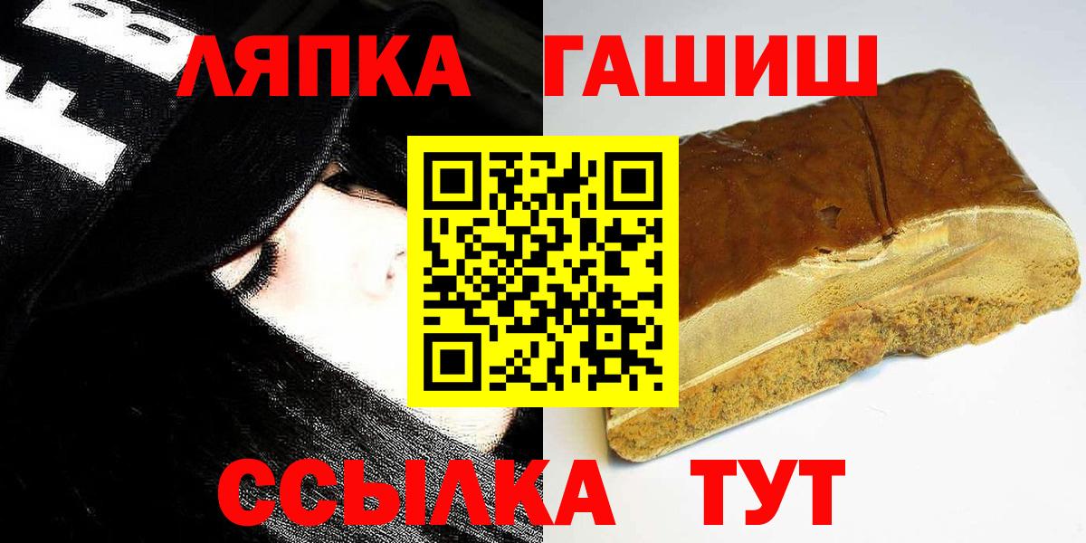 Гашиш гашик Усть-Джегута