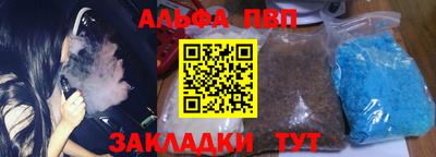 кристаллы Лесосибирск
