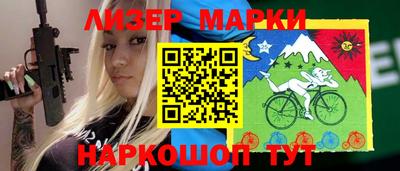 мескалин Ливны