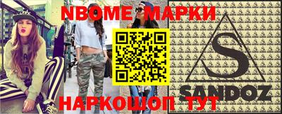 кристаллы Лесосибирск
