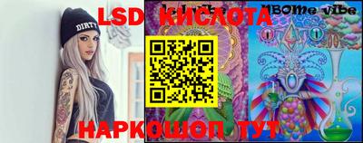 мескалин Ливны