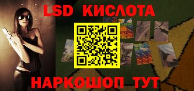 кристаллы Лесосибирск