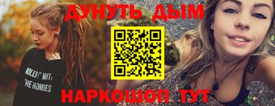 кристаллы Лесосибирск