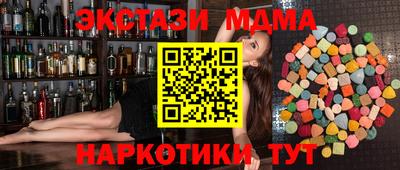 альфа пвп Кунгур