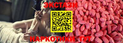 кристаллы Лесосибирск