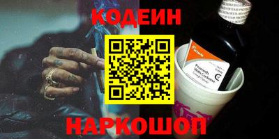 кристаллы Лесосибирск