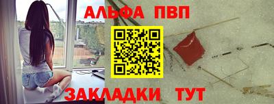 кристаллы Лесосибирск
