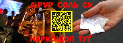 мескалин Ливны