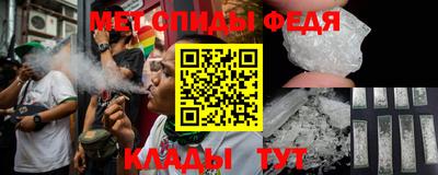альфа пвп Кунгур