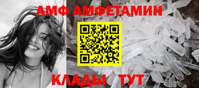 кристаллы Лесосибирск