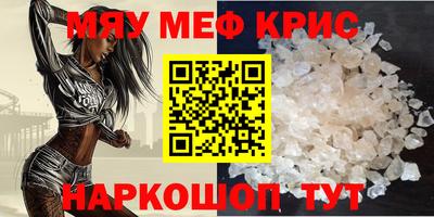 альфа пвп Кунгур