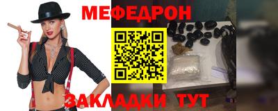 мескалин Ливны