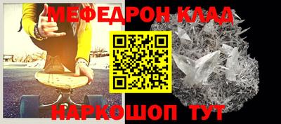 PSILOCYBIN Кумертау