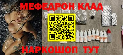 PSILOCYBIN Кумертау