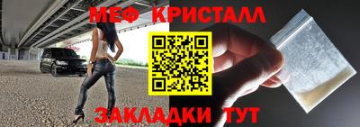 PSILOCYBIN Кумертау
