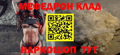мескалин Ливны