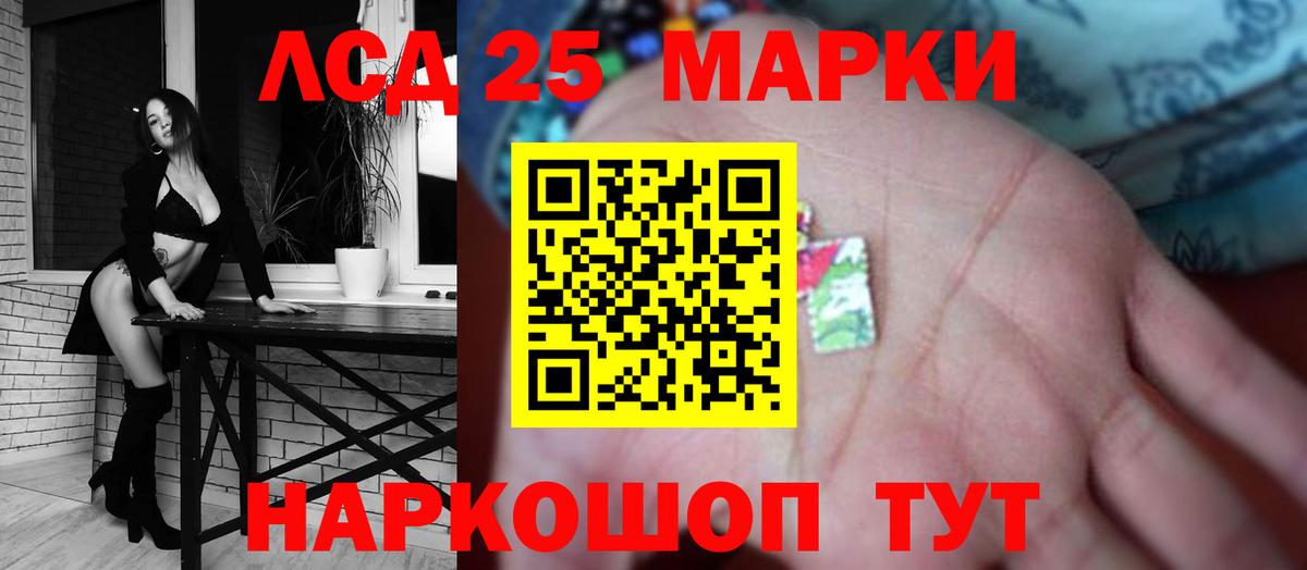 LSD-25 экстази  ЛСД экстази ecstasy  Лсд 25 экстази кислота  Вход с VPN  Усть-Джегута 