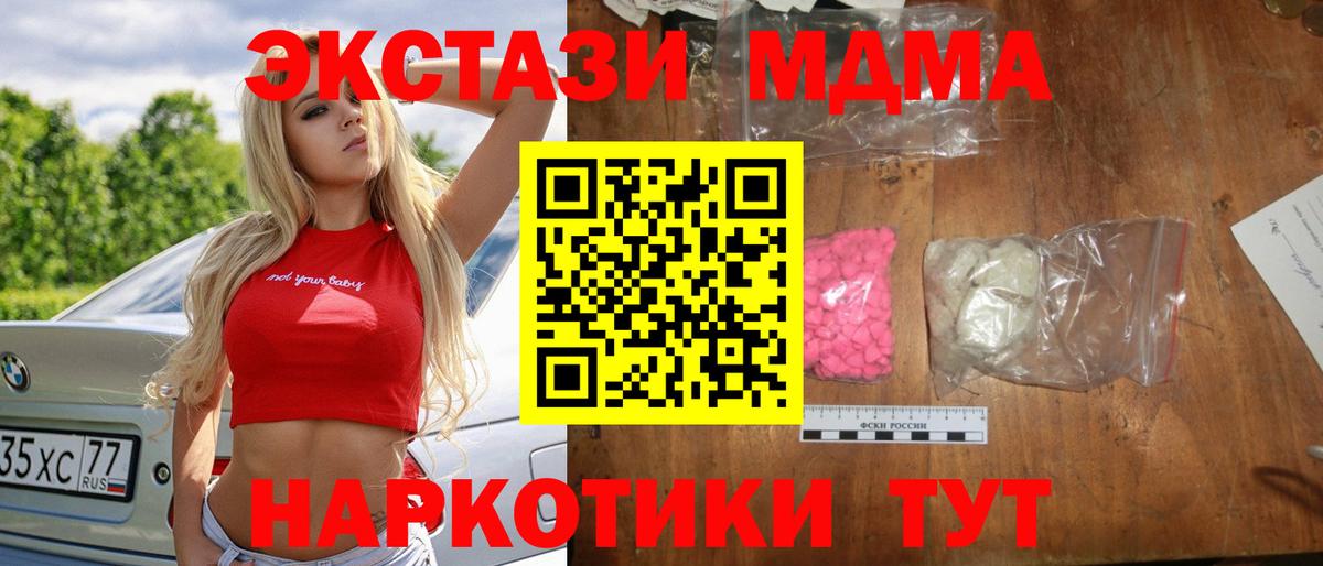 Гашиш Усть-Джегута
