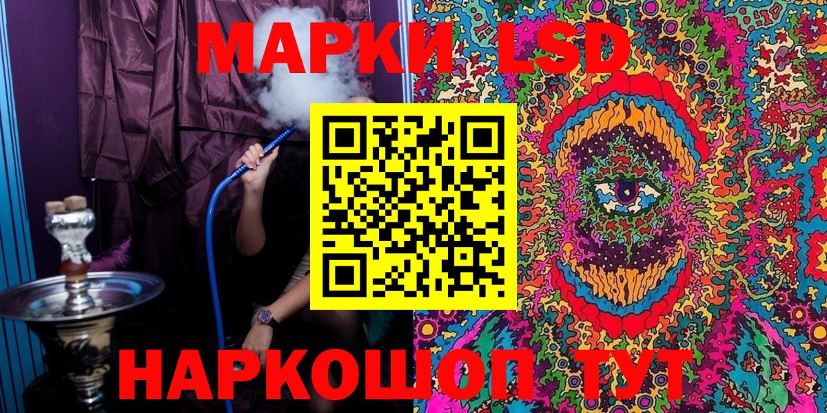 цены наркотик  Вход с VPN  Наркотические марки 1,8мг  Усть-Джегута  Наркотические марки 1,8мг 