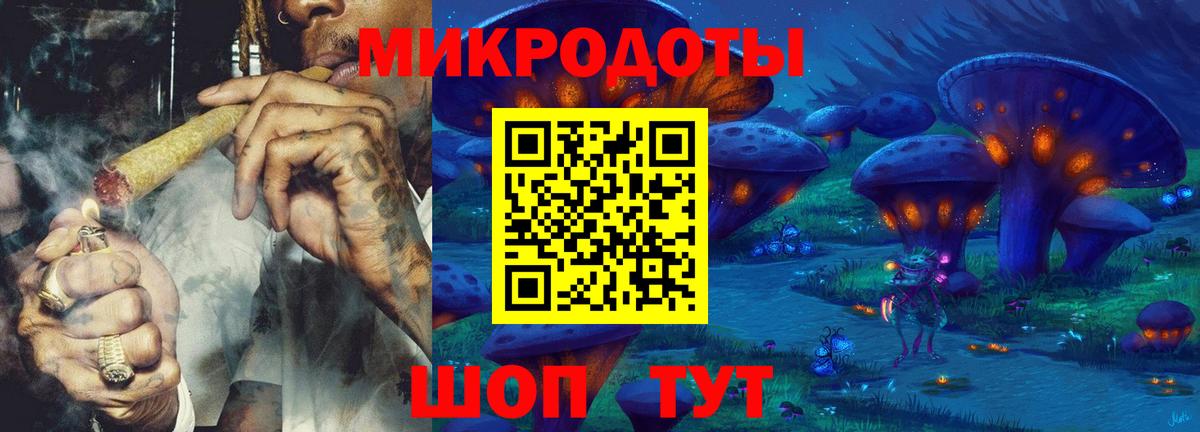 Усть-Джегута  Псилоцибиновые грибы Cubensis  купить   Вход с VPN 