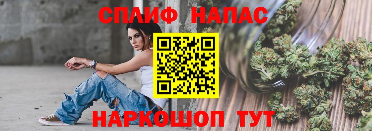 МАРИХУАНА план  Канабис AK-47  Усть-Джегута  Канабис SATIVA & INDICA  Вход с VPN 